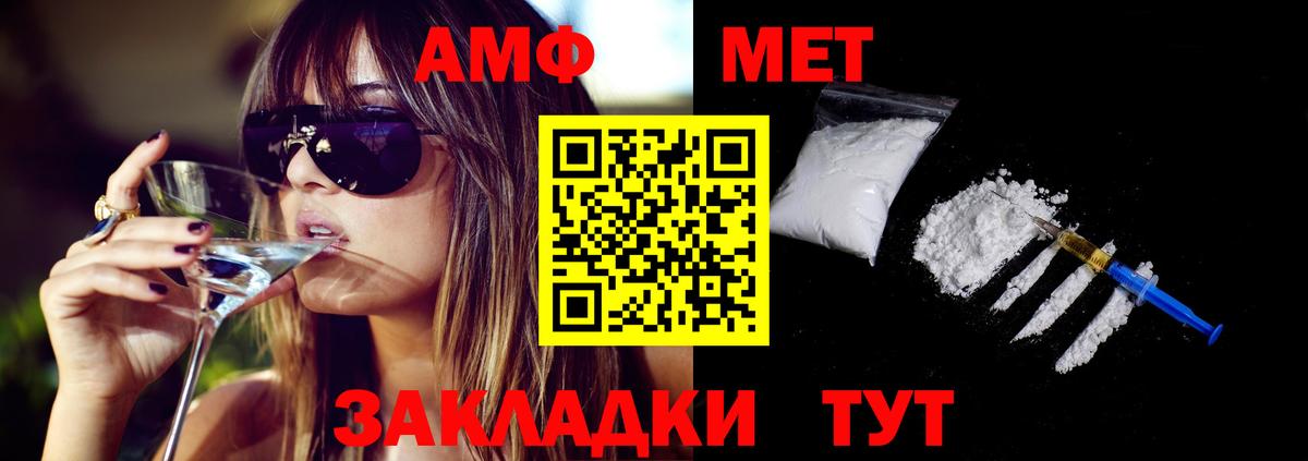 АМФ  Вход с VPN  Дедовск  АМФ VHQ  АМФ 