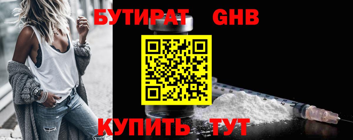 Меф кристаллы  Лсд 25  Марихуана  Alpha-PVP СК кристаллы  Кокаин  Вход с VPN  Дедовск  Каннабис  ГАШИШ 