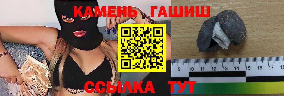 купить закладку  Гашиш  Дедовск  Вход с VPN  ГАШ хэш 