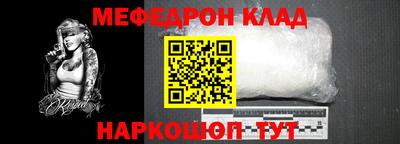 ALPHA-PVP Кунгур