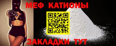 ALPHA-PVP Кунгур