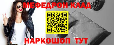стафф Кумертау