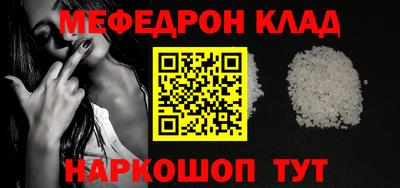 ALPHA-PVP Кунгур