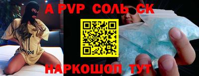 соль ск Ликино-Дулёво