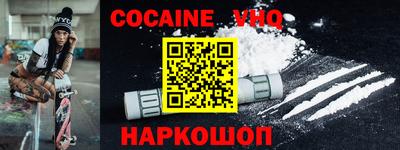 стафф Кумертау