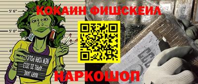 стафф Кумертау