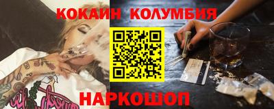 стафф Кумертау