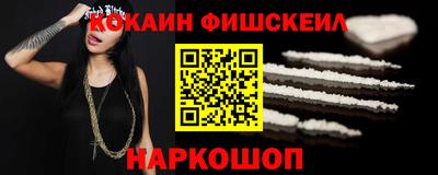 ALPHA-PVP Кунгур