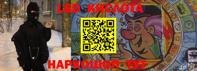 стафф Кумертау