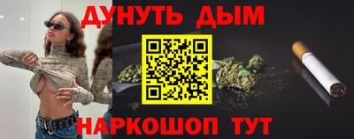 стафф Кумертау