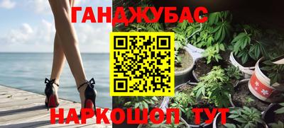 стафф Кумертау