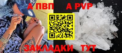 стафф Кумертау