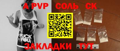 стафф Кумертау
