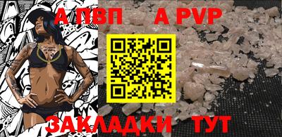 стафф Кумертау