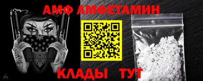 ALPHA-PVP Кунгур