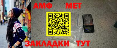 ALPHA-PVP Кунгур