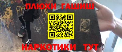 стафф Кумертау