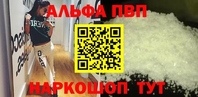 стафф Кумертау