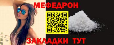 ALPHA-PVP Кунгур
