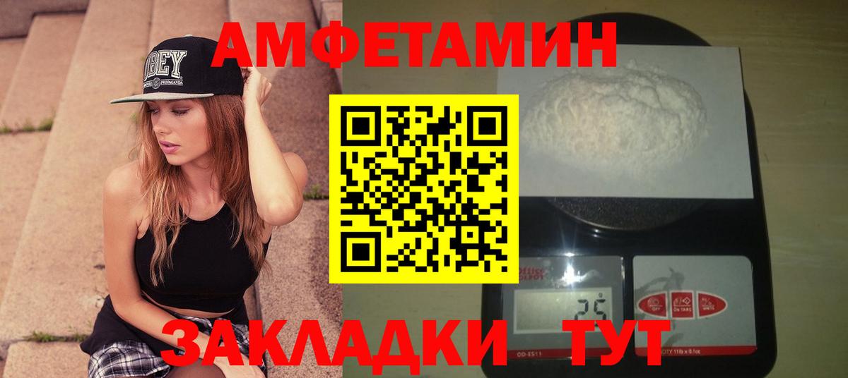 Метамфетамин витя Дедовск