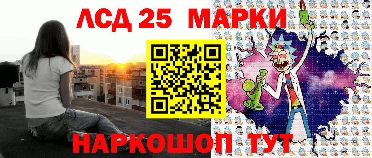 Наркотические марки 1,5мг  Наркотические марки 1,5мг  Дедовск  Вход с VPN 