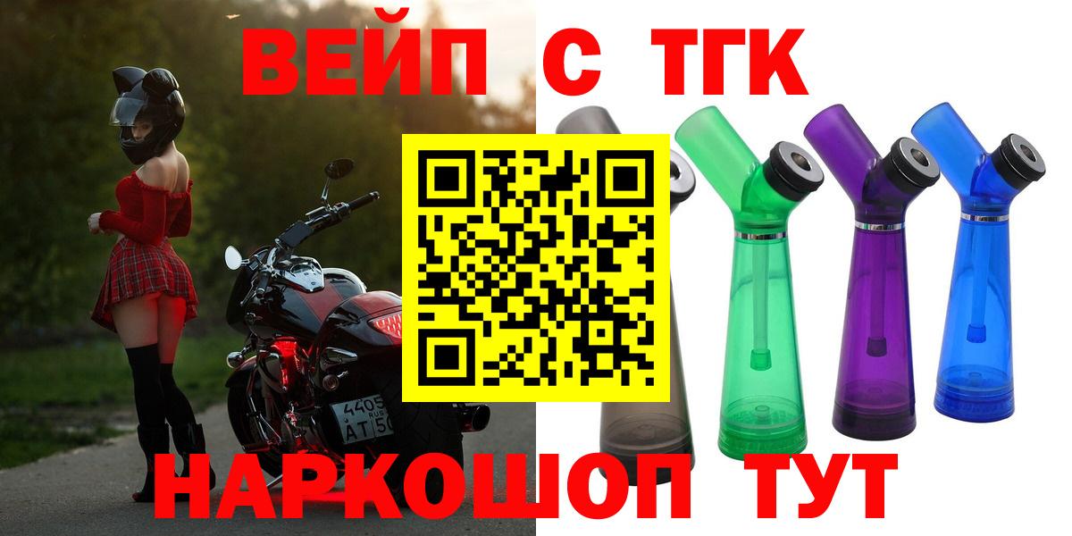 ТГК гашишное масло  Дистиллят ТГК гашишное масло  купить наркоту  Дедовск  Вход с VPN 
