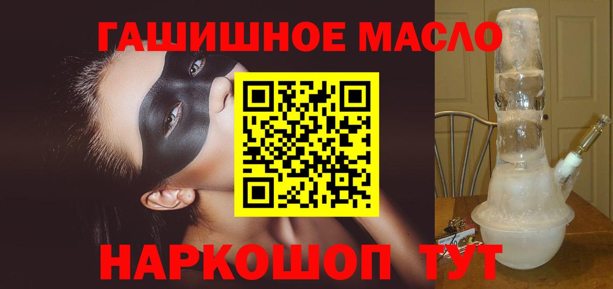Галлюциногенные грибы Дедовск