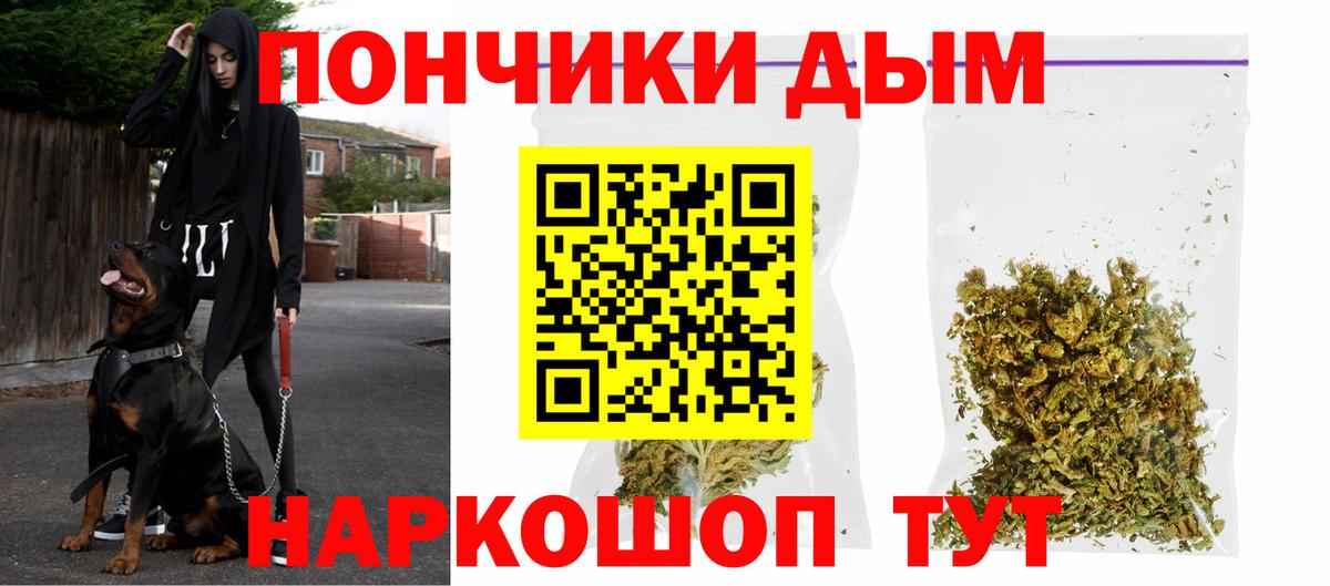 Бошки марихуана White Widow  Марихуана VHQ  Шишки марихуана тримм  Дедовск  Канабис тримм  Вход с VPN 